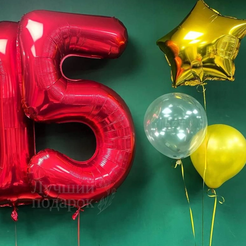 Воздушные шары &laquo;15 лет&raquo;
