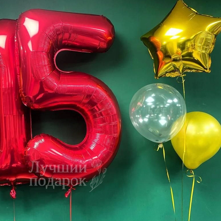 Воздушные шары &laquo;15 лет&raquo;