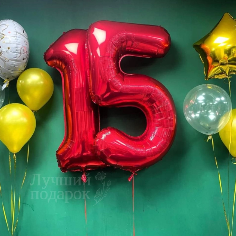 Воздушные шары &laquo;15 лет&raquo;