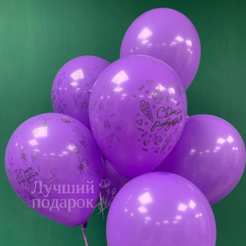 Воздушные шары &laquo;Твой день&raquo;