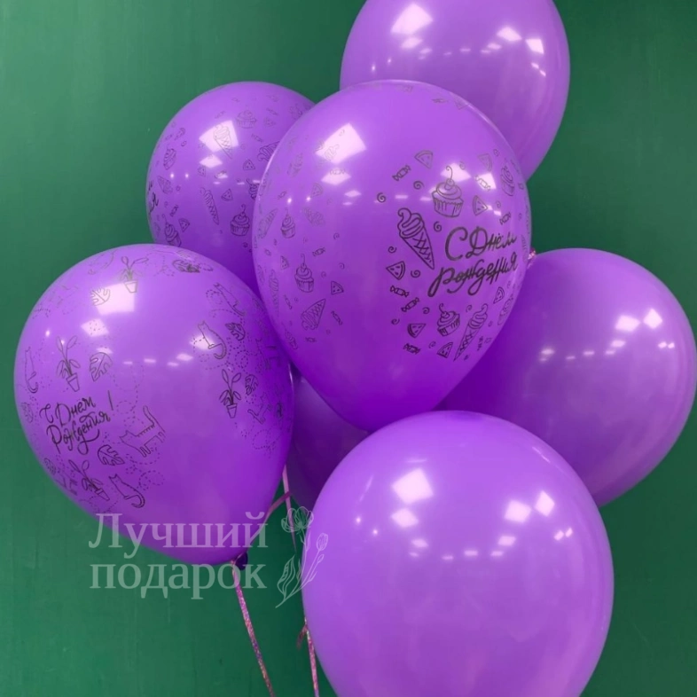 Воздушные шары &laquo;Твой день&raquo;