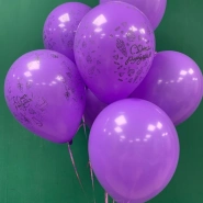 Воздушные шары &laquo;Твой день&raquo; 1