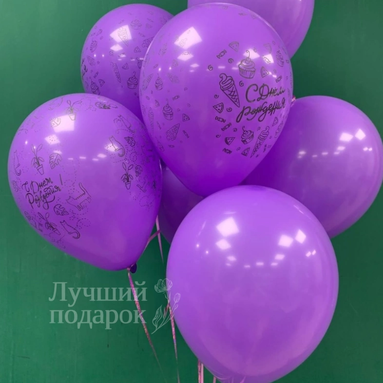 Воздушные шары &laquo;Твой день&raquo;