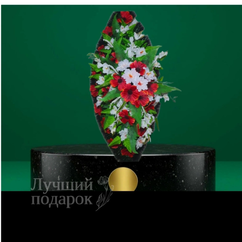 Траурный венок номер 2