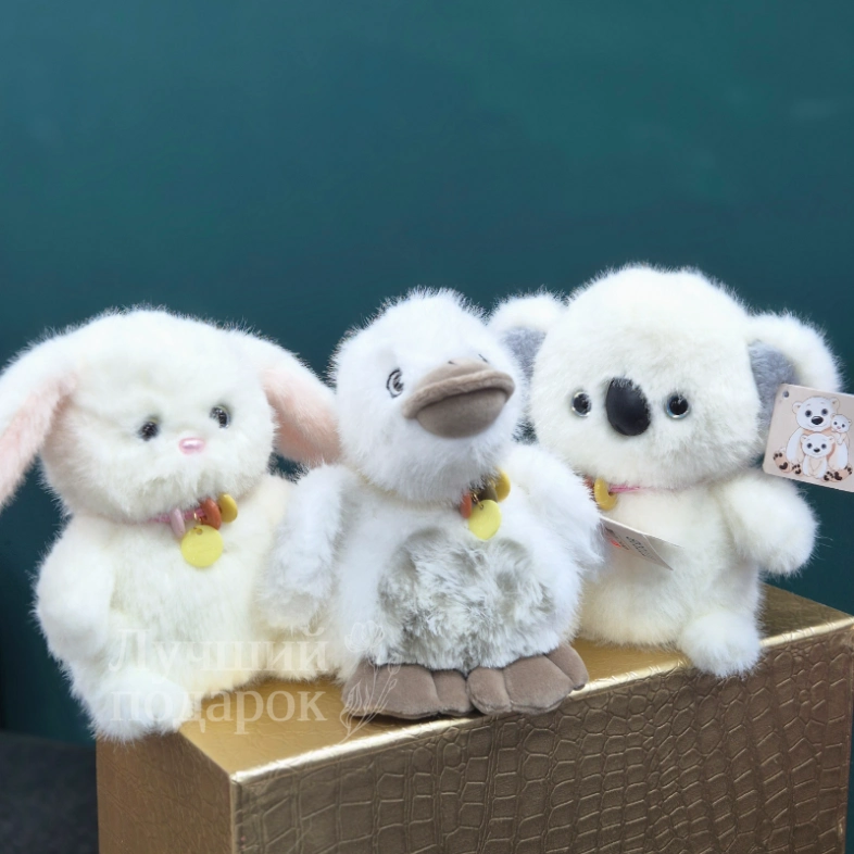 Мягкая игрушка &laquo;Бусинка&raquo;