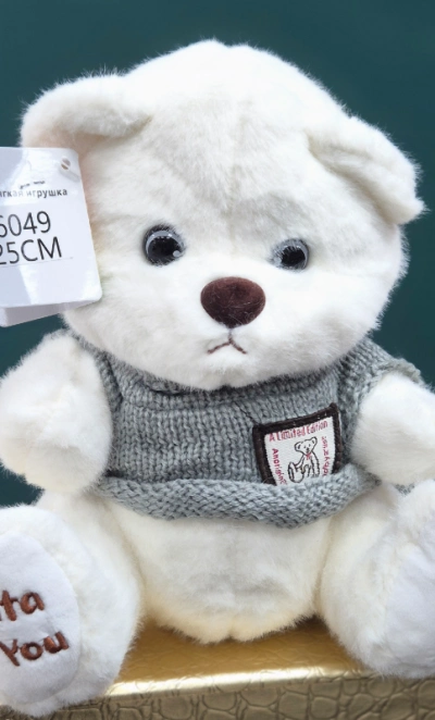 Мягкая игрушка медвежонок «Потап»