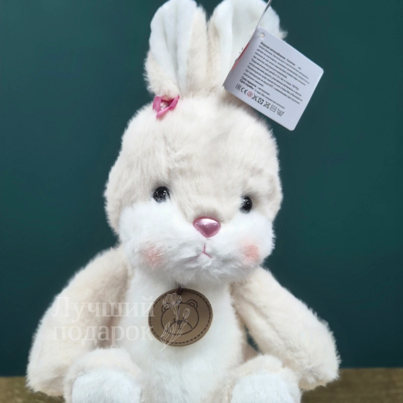 Мягкая игрушка зайка &laquo;Бутуз&raquo;