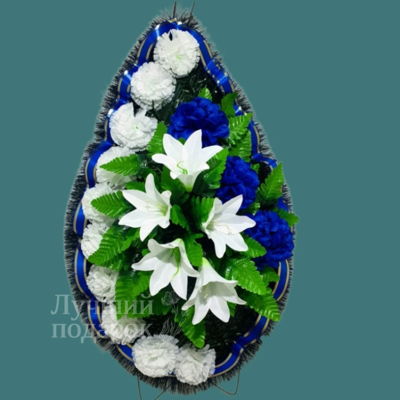 Траурный венок/18