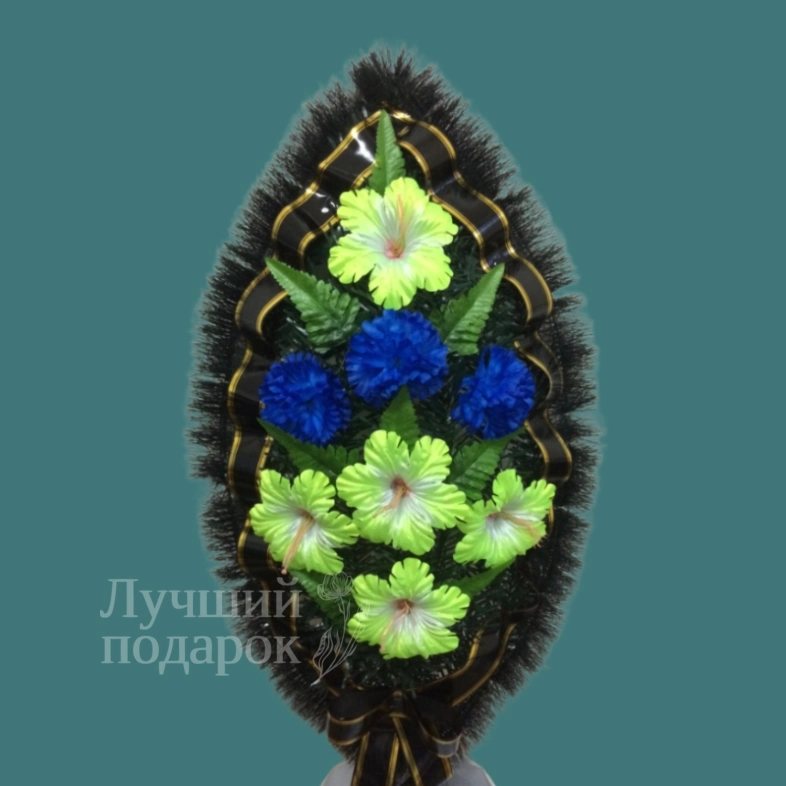 Траурный венок/25