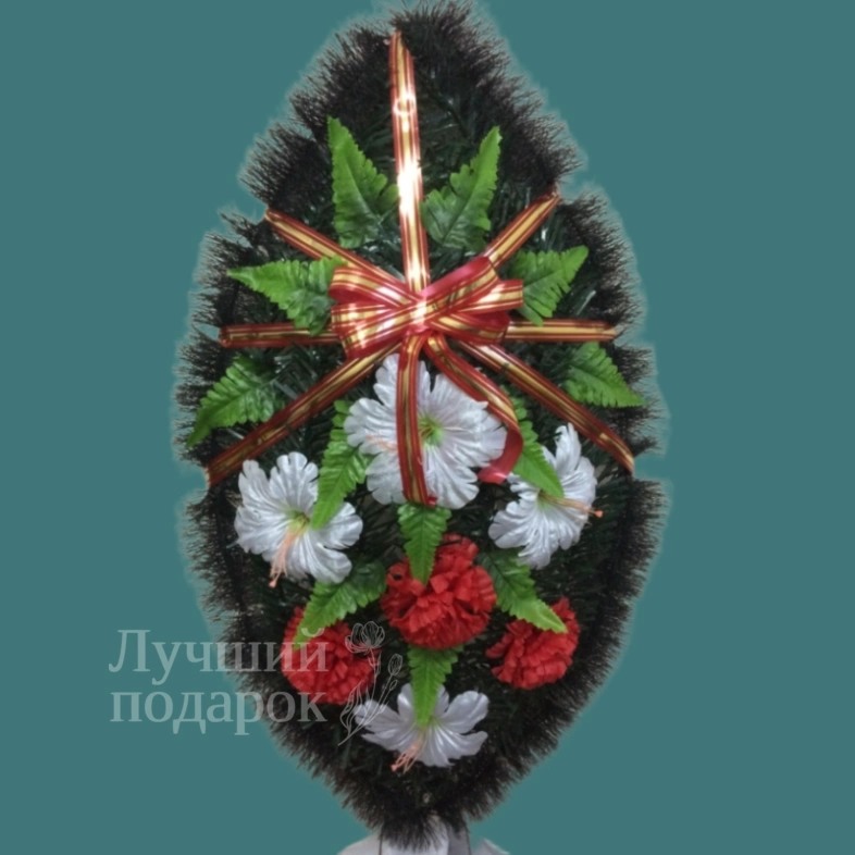 Траурный венок/26