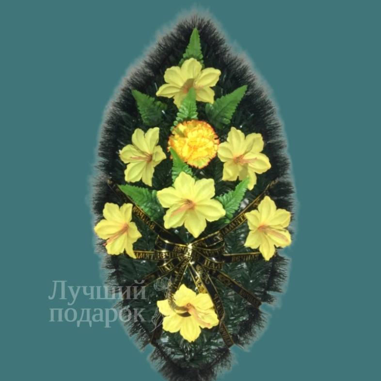 Траурный венок/34