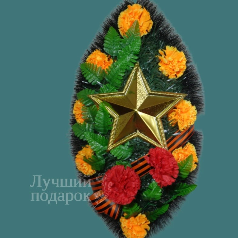 Траурный венок/37