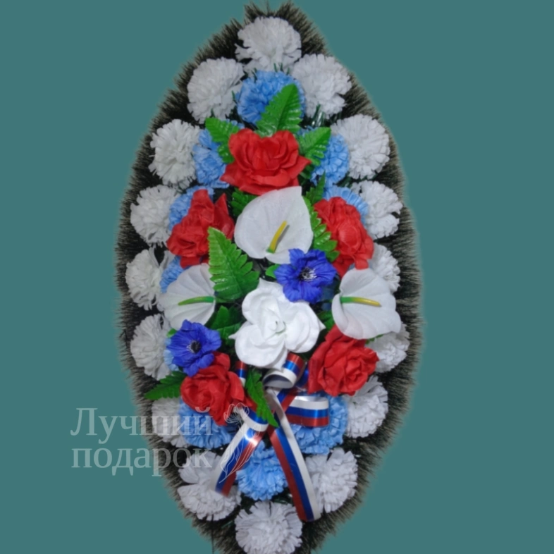 Траурный венок/39