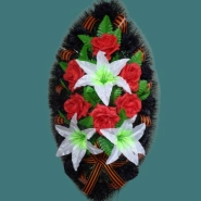 Траурный венок/41 0