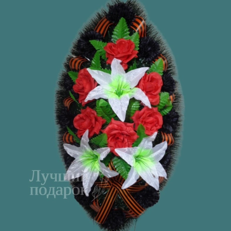 Траурный венок/41