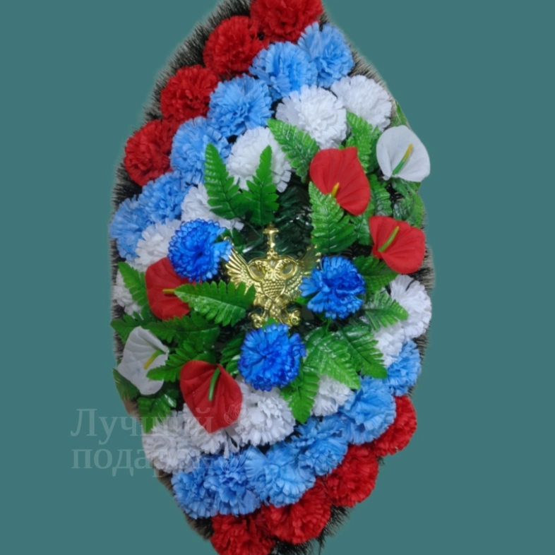 Траурный венок/43