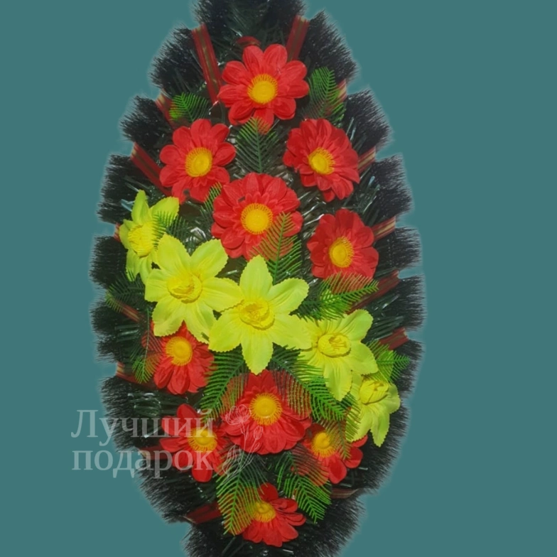 Траурный венок/47