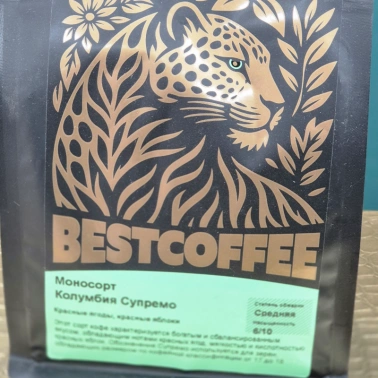 Кофе  зерно «Супремо» Колумбия