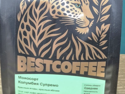 Кофе  зерно «Супремо» Колумбия