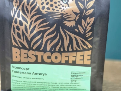 Кофе, зерно «Антигуа» Гватемала