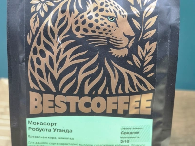 Кофе, зерно моносорт робуста Уганда