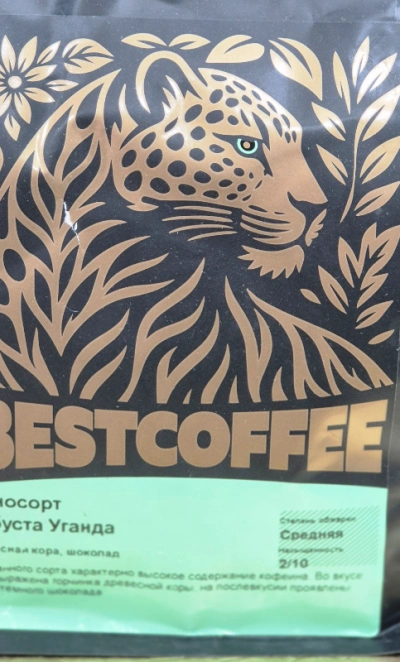 Кофе, зерно моносорт робуста Уганда