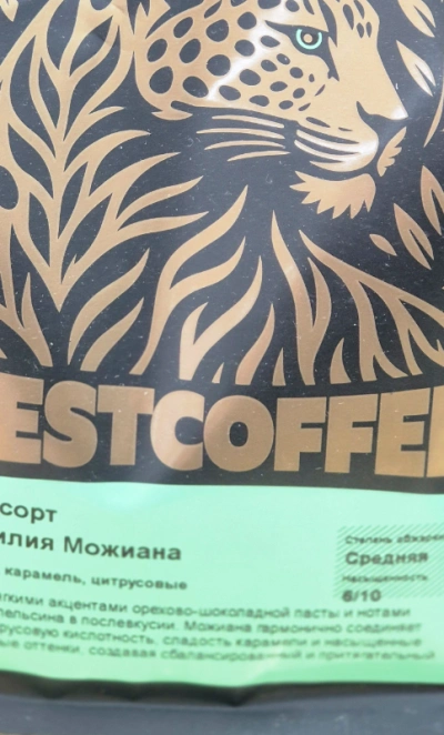 Кофе, зерно, Бразилия Можиана