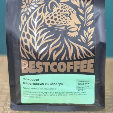 Кофе, зерно, моносорт Никарагуа Марагоджип