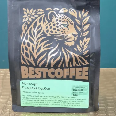 Кофе, зерно, моносорт Бразилия Бурбон