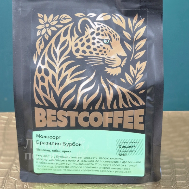 Кофе, зерно, моносорт Бразилия Бурбон