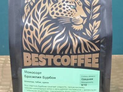 Кофе, зерно, моносорт Бразилия Бурбон