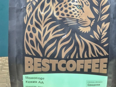 Кофе, зерно моносорт Кения АА