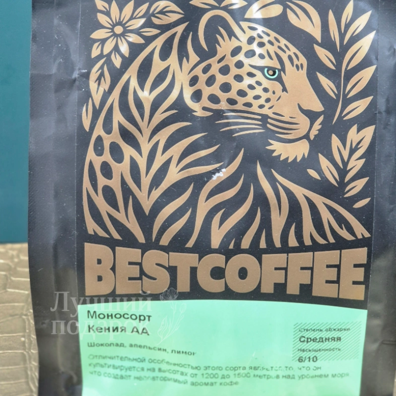 Кофе, зерно моносорт Кения АА