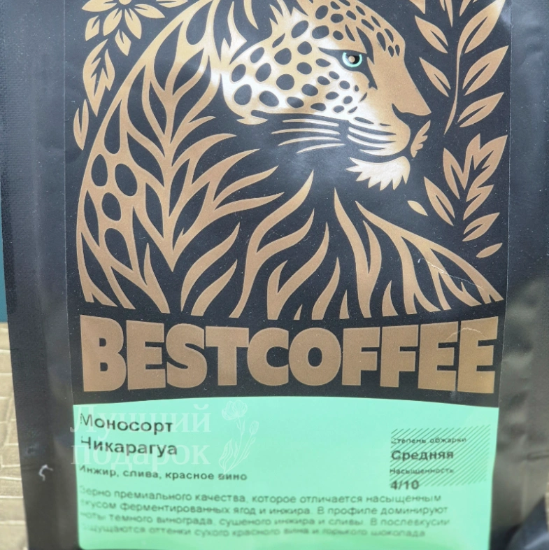 Кофе, зерно,  моносорт Никарагуа
