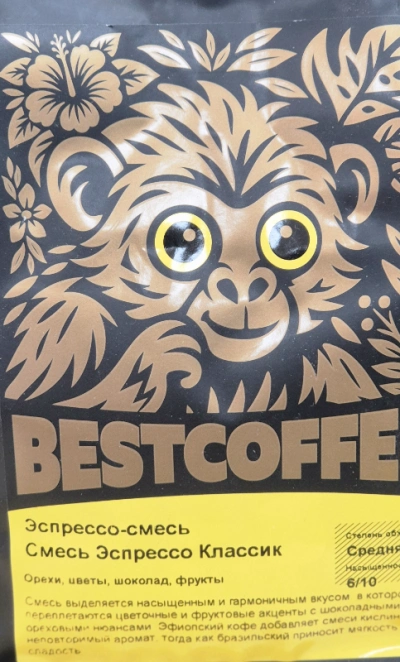 Кофе, зерно, эспрессо смесь Классик