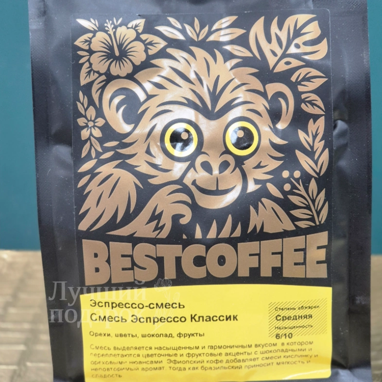 Кофе, зерно, эспрессо смесь Классик