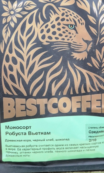 Кофе, зерно, моносорт Робуста Вьетнам