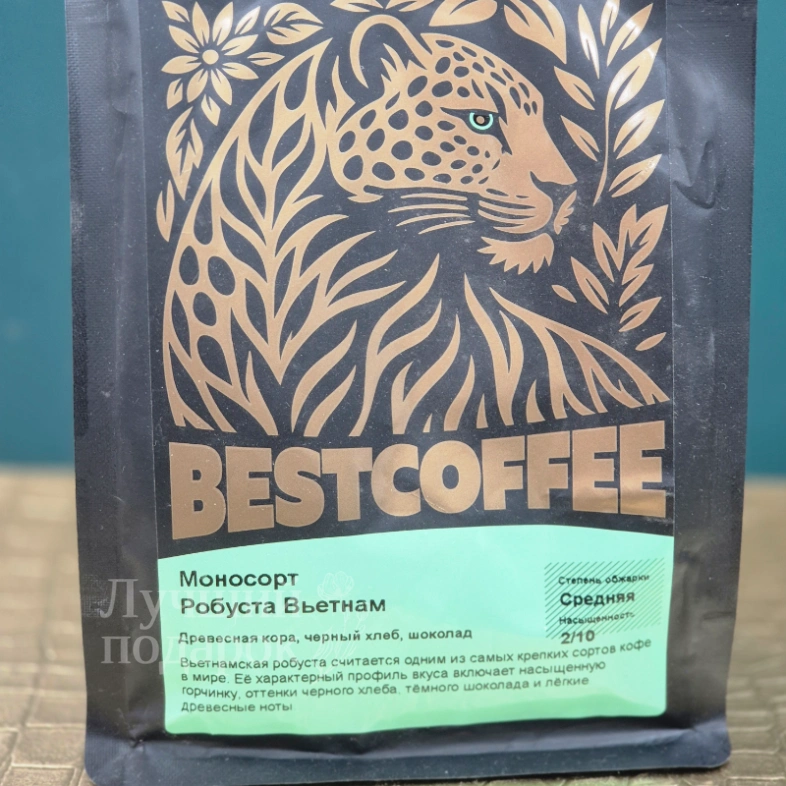 Кофе, зерно, моносорт Робуста Вьетнам