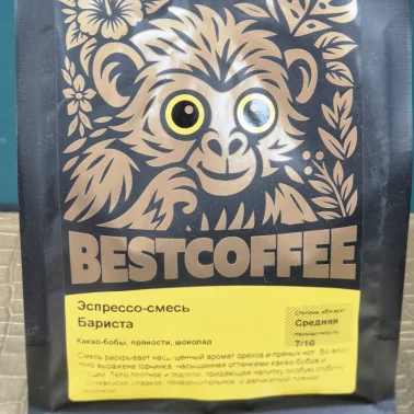 Кофе, зерно, эспрессо смесь Бариста