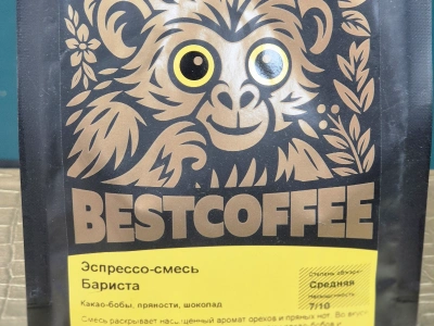 Кофе, зерно, эспрессо смесь Бариста
