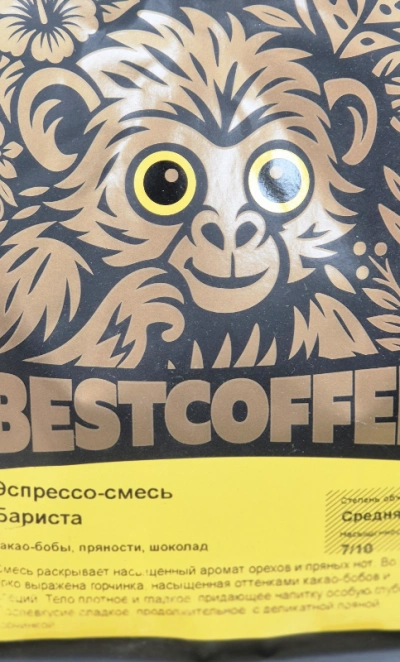 Кофе, зерно, эспрессо смесь Бариста