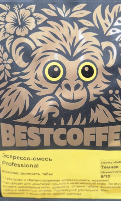 Кофе, зерно, эспрессо смесь Профессионал