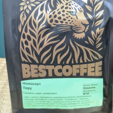 Кофе, зерно, моносорт Перу
