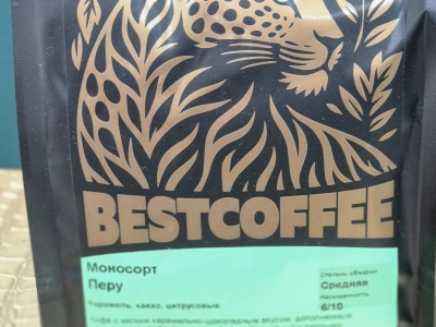 Кофе, зерно, моносорт Перу