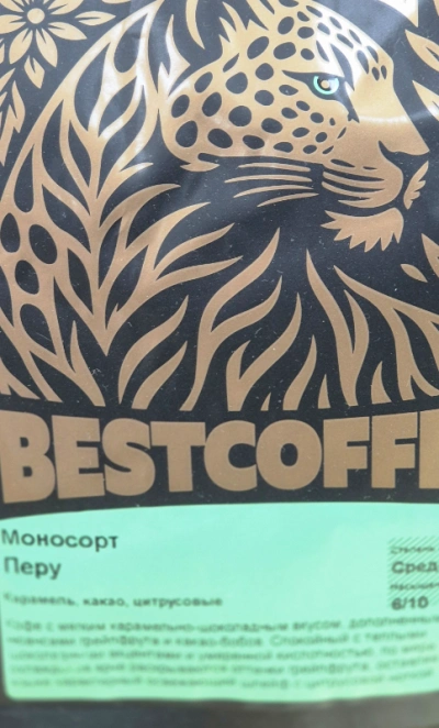 Кофе, зерно, моносорт Перу