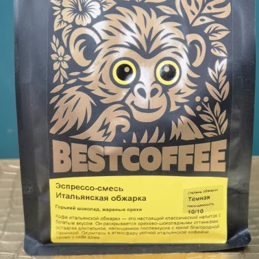 Кофе, зерно,  эспрессо смесь Итальянская обжарка