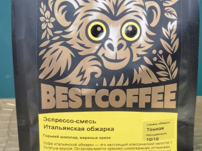 Кофе, зерно,  эспрессо смесь Итальянская обжарка