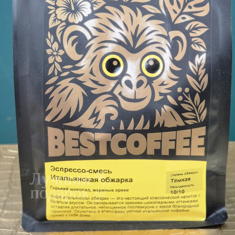 Кофе, зерно,  эспрессо смесь Итальянская обжарка