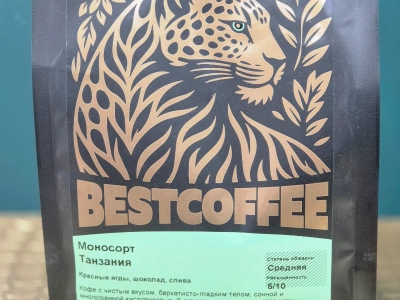 Кофе, зерно,  моносорт Танзания