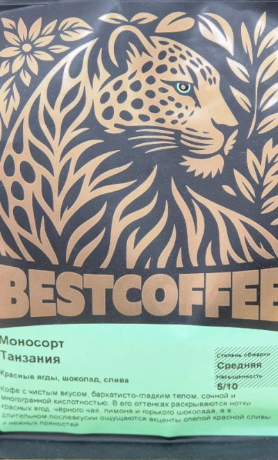 Кофе, зерно,  моносорт Танзания